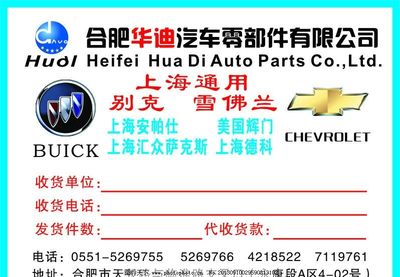 合肥華迪汽車零部件與家用電器 產(chǎn)業(yè)融合的發(fā)展圖景