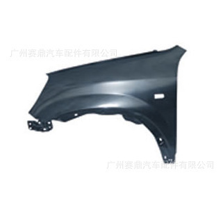 供應(yīng)豐田花冠/卡羅拉多款型號(hào)葉子板，廣州賽鼎汽車(chē)配件專(zhuān)業(yè)供應(yīng)